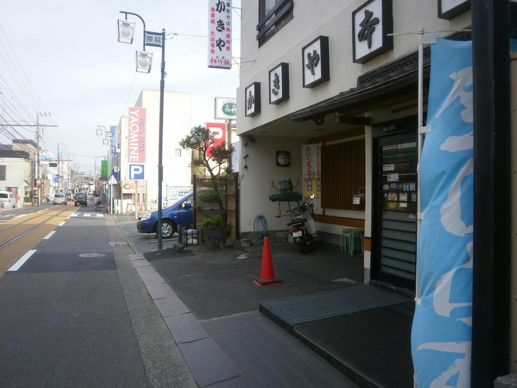 かきや旅館 鎌倉市 エクステリア 写真